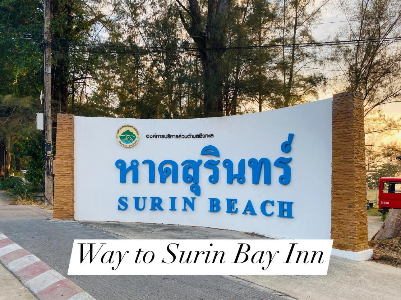 Surin Bay Inn Esterno foto