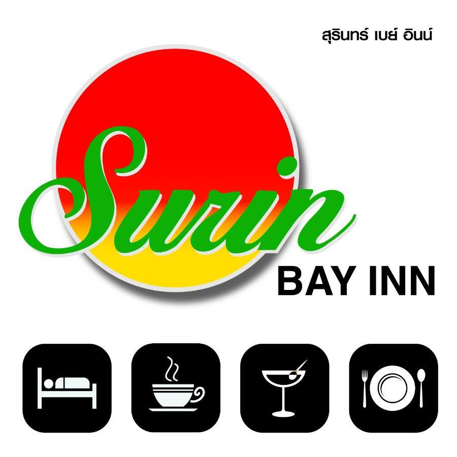 Surin Bay Inn Esterno foto